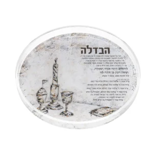 Havdalah Tray - Crystal Flame - Feldart