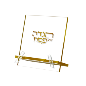 Hagaddah Stand, Gold - Feldart