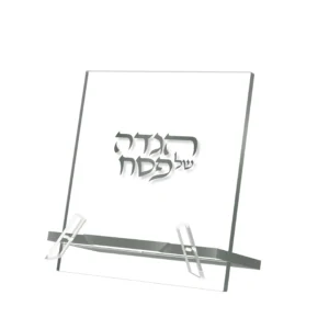 Hagaddah Stand, Silver - Feldart