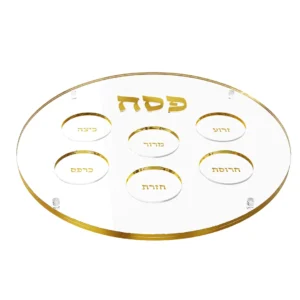Seder Plate, Gold - Feldart