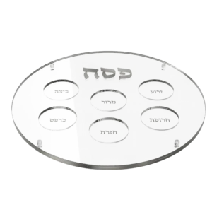 Seder Plate, Silver- Feldart
