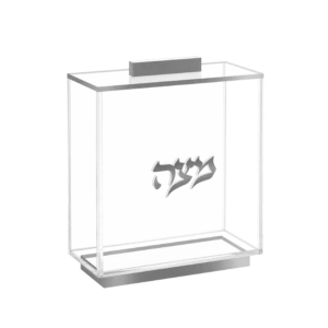 Square Matzah Box, Silver- Feldart